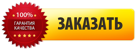 Доставка